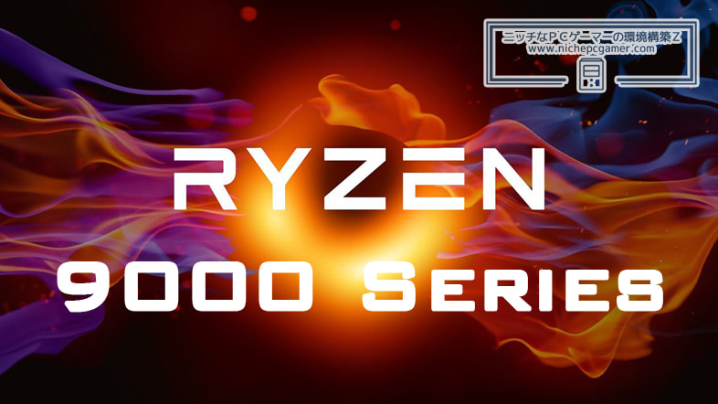 AMD Ryzen