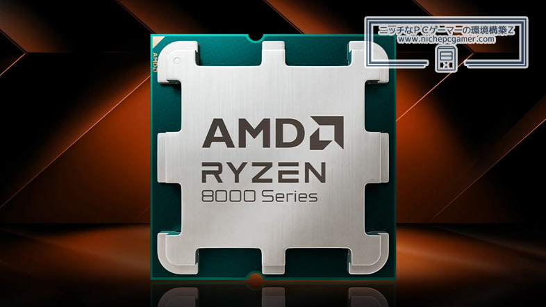 AMD Ryzen 8000 Series