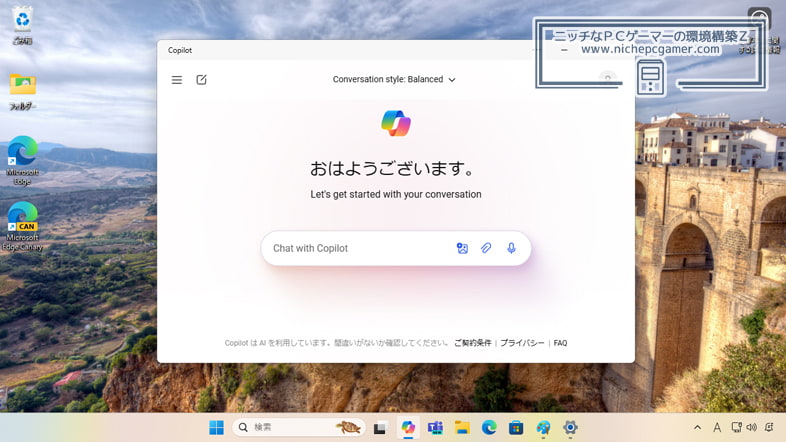 Windows11