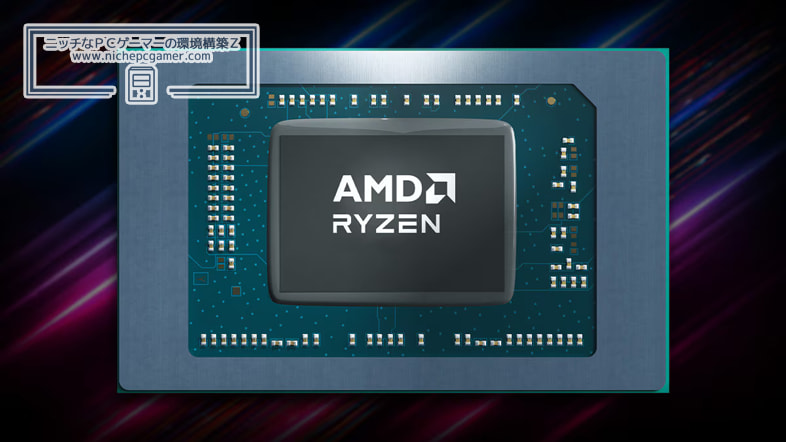 AMD Ryzen