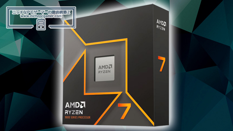AMD Ryzen