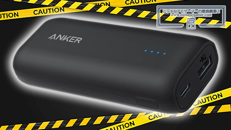 Anker 321 Power Bank (A1112、ブラックモデル)