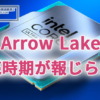 Intel Core Ultra
