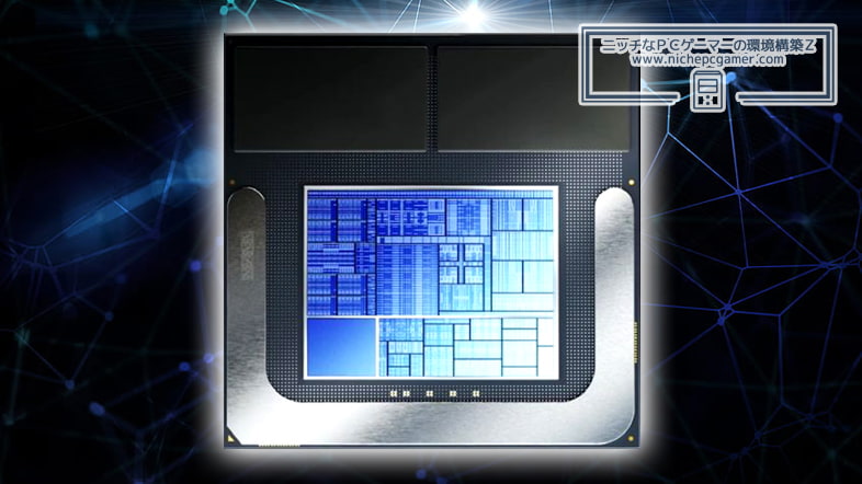 Intel Lunar Lake
