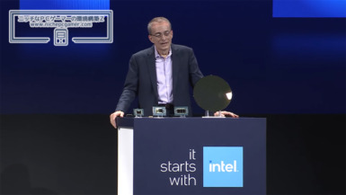 Intel CEO, Pat Gelsinsger