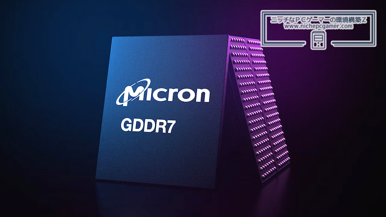 Micron GDDR7