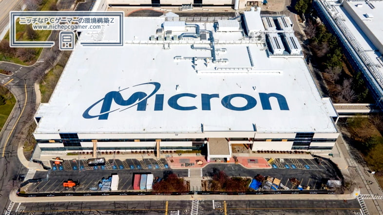 Micron