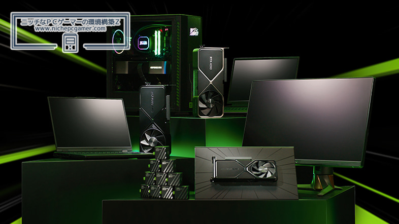 GeForceSummer of RTX