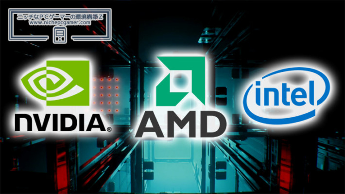 GeForce | ニッチなPCゲーマーの環境構築Z