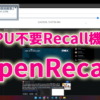 OpenRecall