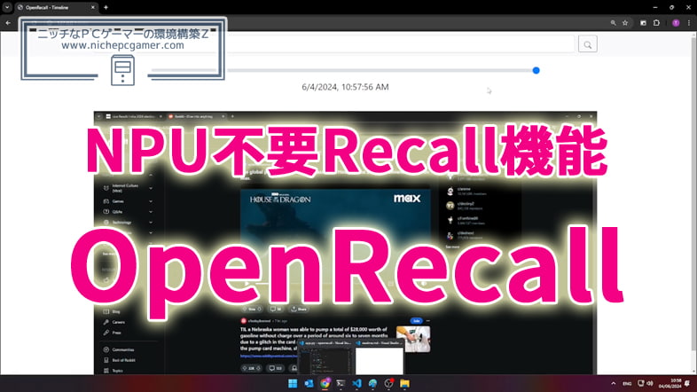 OpenRecall