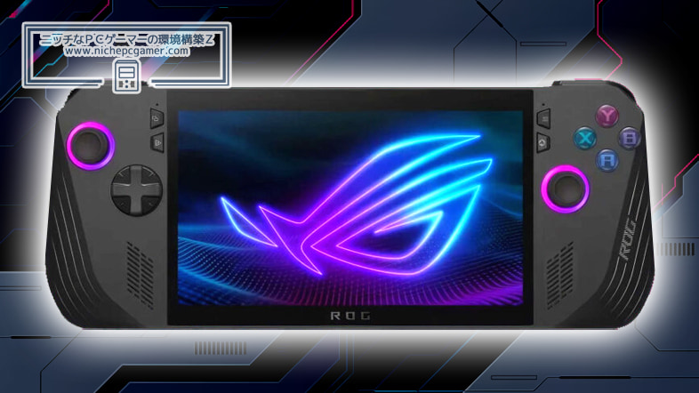 ASUS ROG Ally X