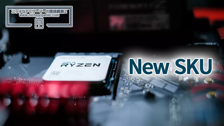 AMD Ryzen