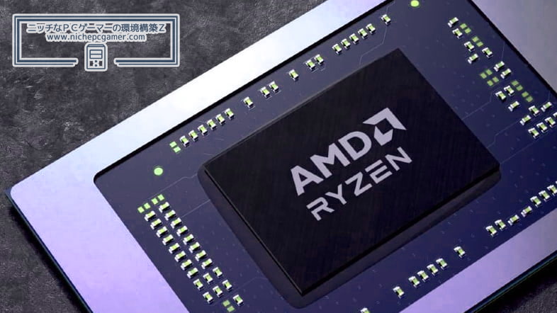 AMD Ryzen