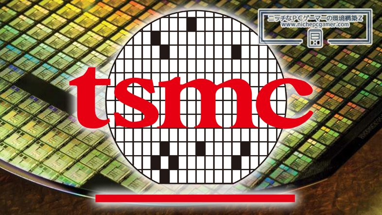 TSMC