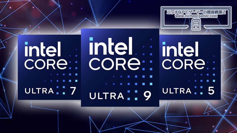 Intel Core Ultra
