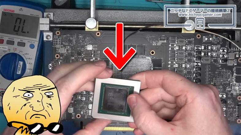 GeForce RTX 4090 Fake GPU