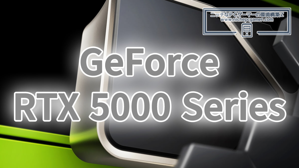 NVIDIA GeForce