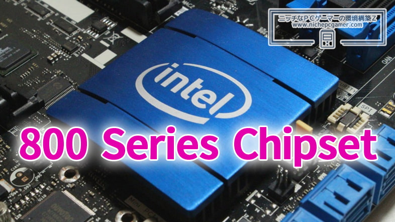 Intel Chipset