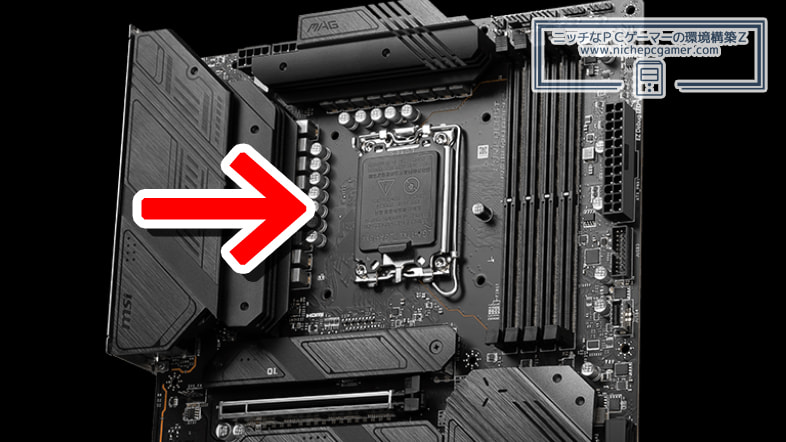 Intel LGA1700