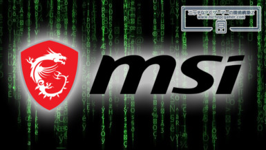 MSI