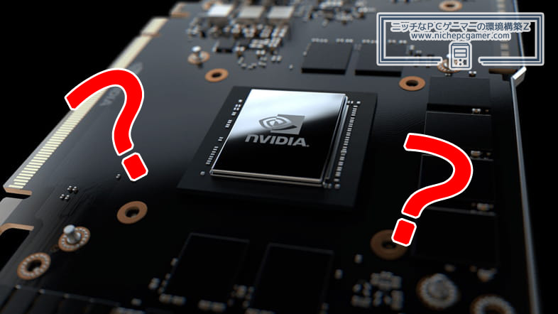 GeForce RTX