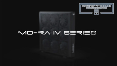 Watercool MO-RA IV 600