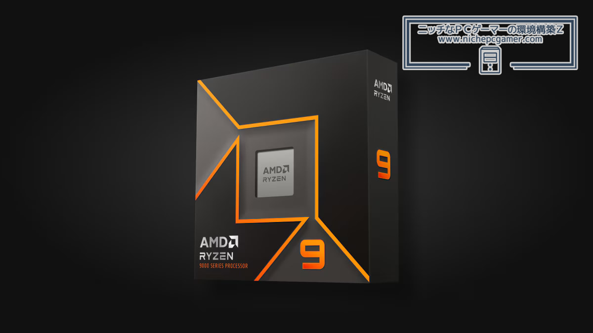 AMD Ryzen 9000 Series