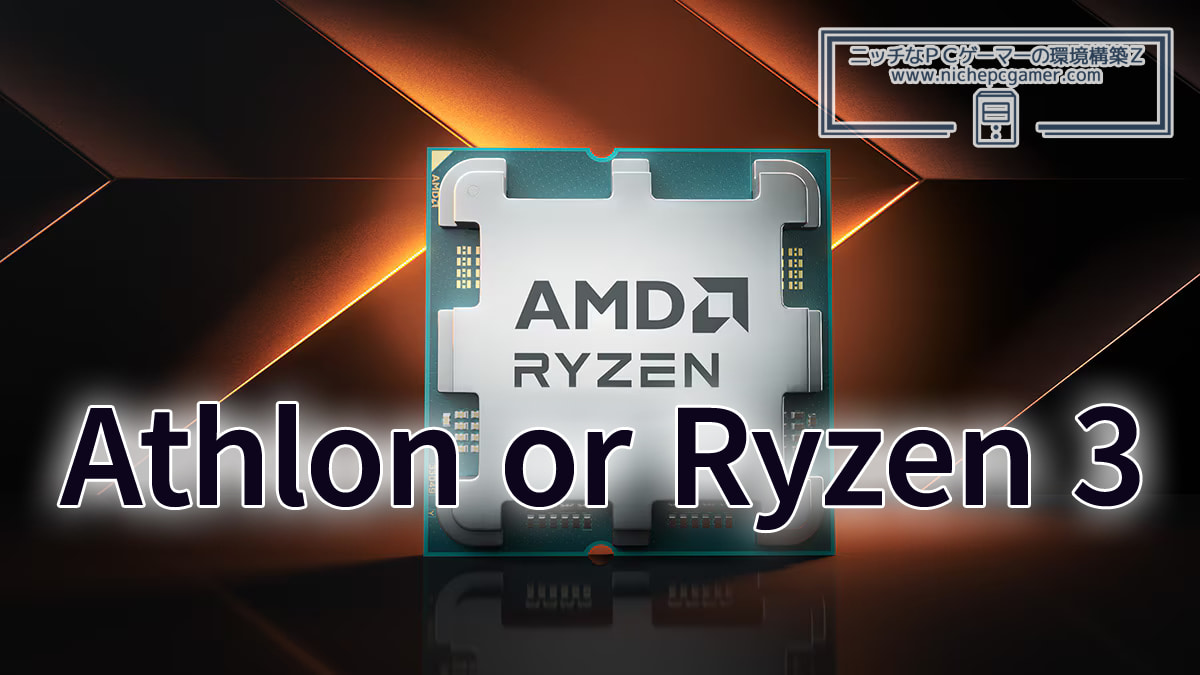 AMD Ryzen