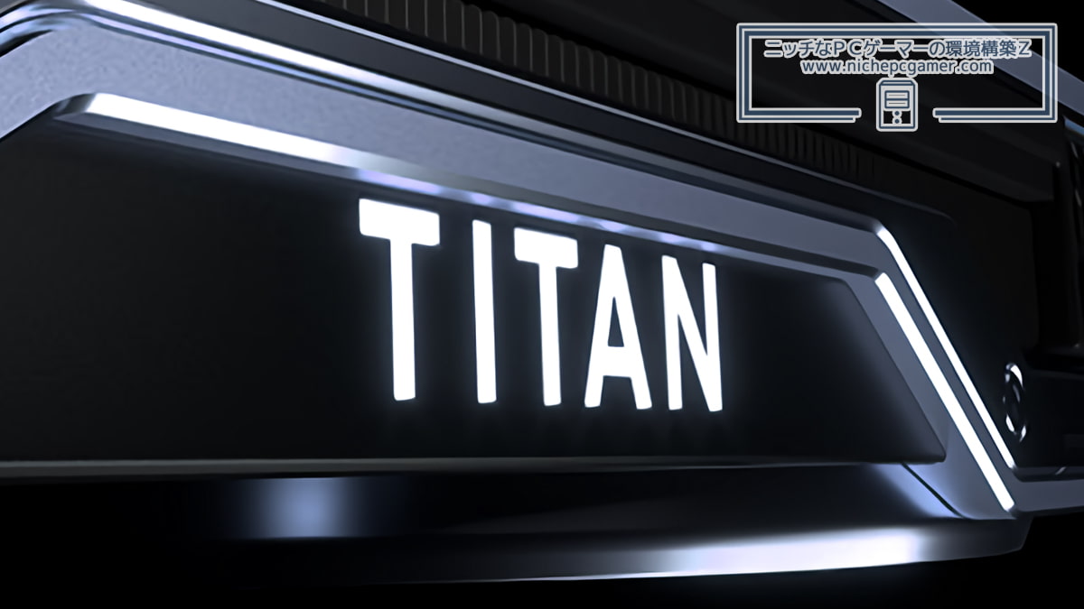 NVIDIA TITAN