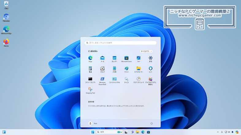Windows11