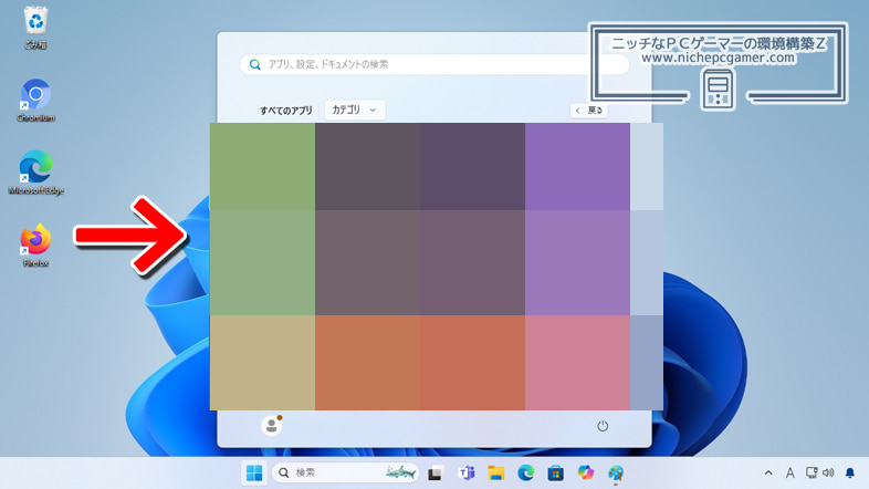 Windows11