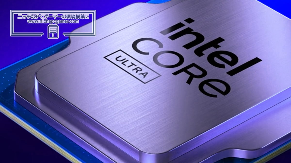 Intel Core Ultra
