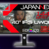 JN-IPS401UWQHD144-C90W