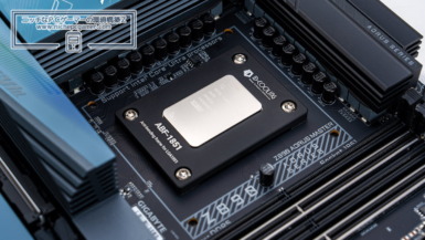 ID-COOLINGからも反り防止フレーム『ABF-1851』が登場。Core Ultra 200S(Arrow Lake) / ソケットLGA1851専用 ID-COOLING ABF-1851