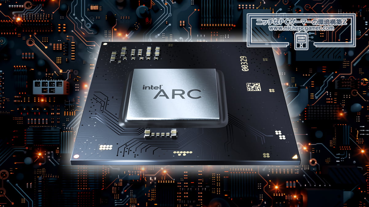 Intel Arc