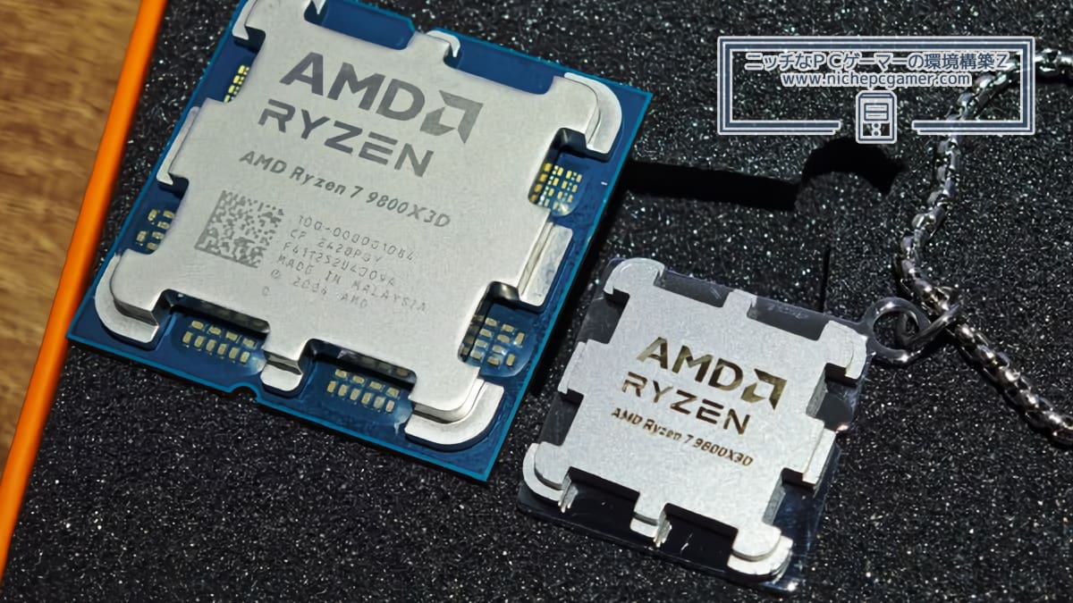 AMD Ryzen 7 9800X3D CPUとキーホルダー