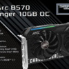 Intel Arc B570