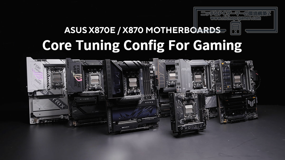 ASUS Core Tuning Config For Gaming