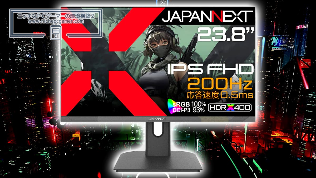 JAPANNEXT JN-IPS238G200F-Camo