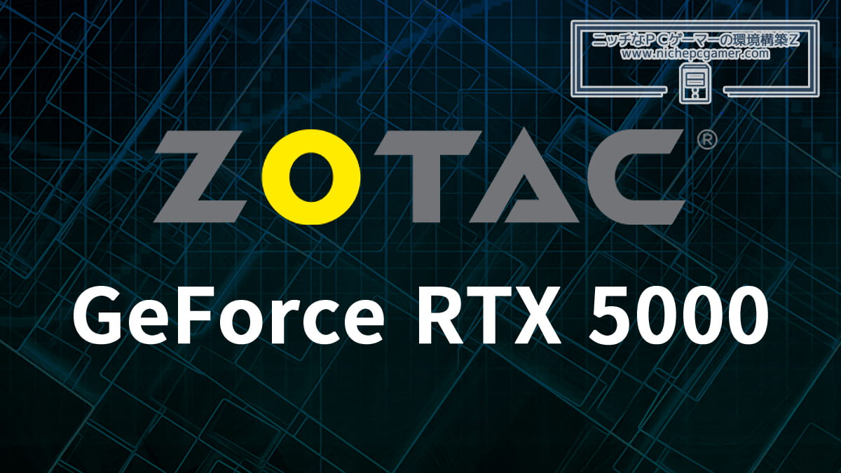 ZOTAC GeForce RTX 5000