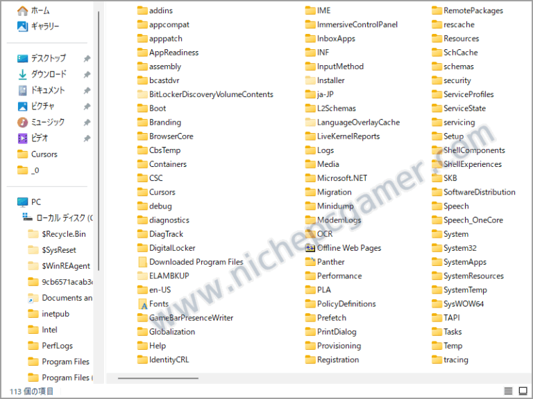 Windows11のファイルエクスプローラーに不具合。アドレスバーがファイルやフォルダに被る [Update 1: 修正] | ニッチなPC ...