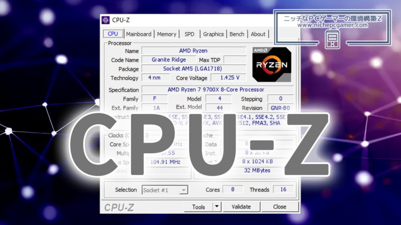 CPU-Z バージョン2.14公開。GeForce RTX 5090やRTX 5080、Ryzen 9 9955HX3Dなどに対応 | ニッチ ...