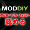 MODDIY