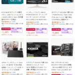 AmazonスマイルSALE新生活FINAL