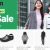 Amazonファッションビッグセール