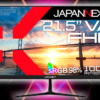 JAPANNEXT JN-V215F2
