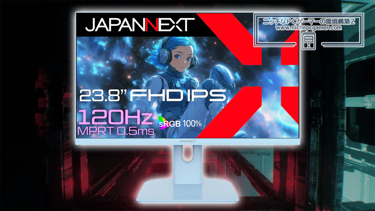 JAPANNEXT JN-IPS238G120Fシリーズ