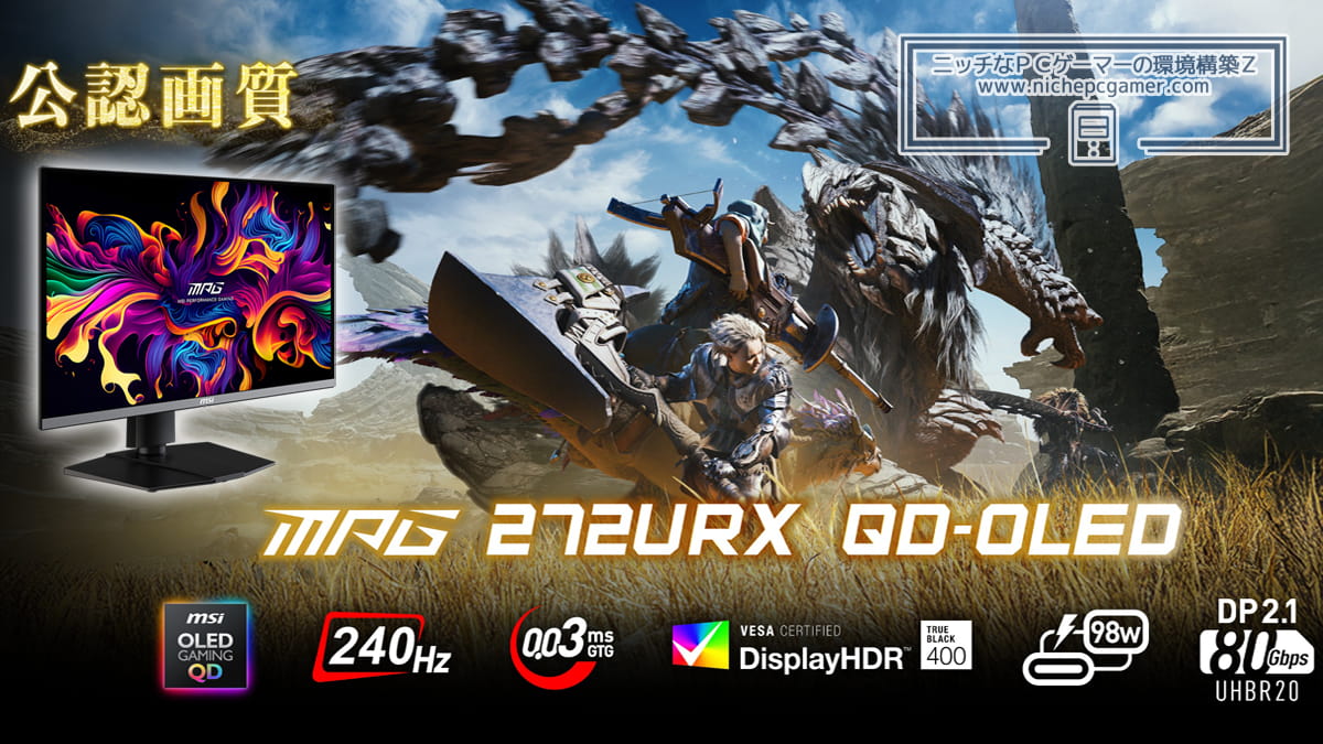 MSI MPG 272URX QD-OLED