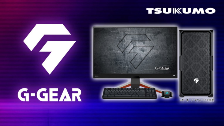 ツクモ、BTOゲーミングPCの受注を再開。豊富なラインナップが復活。より高騰する前に検討を。Ryzen 9000シリーズやGeForce ...